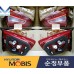 MOBIS BULB TAIL COMBINATION LAMP SET FOR KIA SPORTAGE 2010-13 MNR
